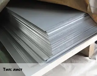 Рений лист Марка: МР47ВП